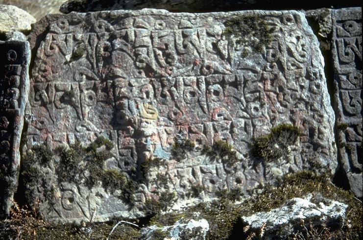 Trailside Mani stones near Khumjung